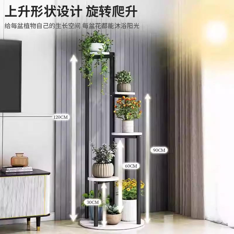 hj0006花架阶梯盆式内轻奢室植物架花架简约多层多肉架子台阳落地
