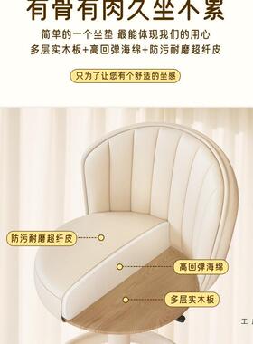 妆奶油化家KFD凳用椅子靠背梳妆台椅子女生卧室升降滑轮转风椅美
