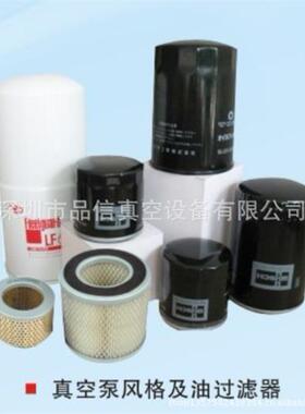 德国空旭进R口RA0025普真泵RA0025A0040排气过滤器配件