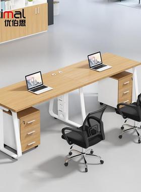 南工位办办公现40453桌代简约屏风卡昌座四人位办公桌椅组合公室