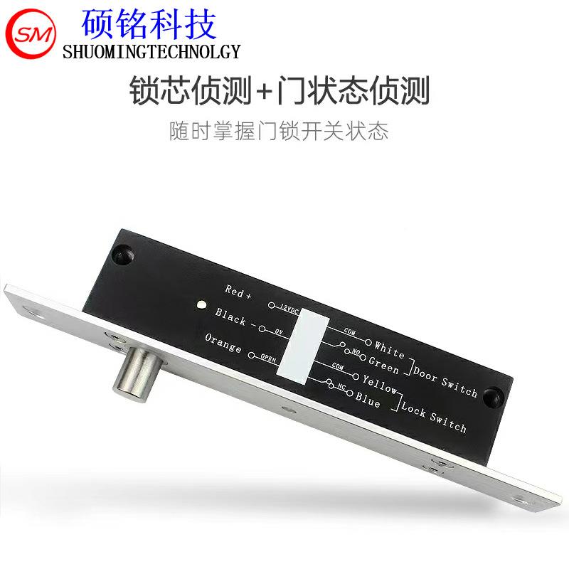 铭电磁S电-160G窄版M插硕销锁电插KQM锁无人售货柜门控锁带门磁反