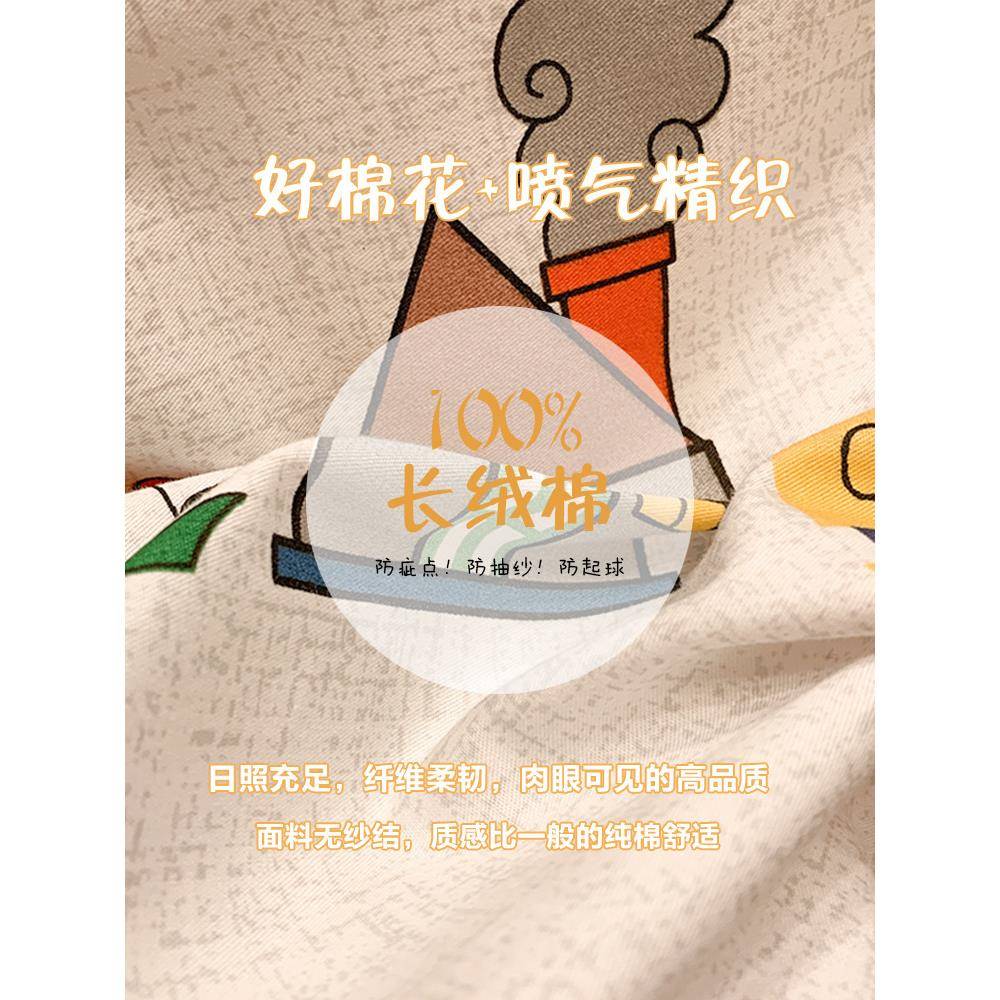 卡上通纯棉床四件套套全棉儿童床房男孩床品单三件小汽车ENXING20