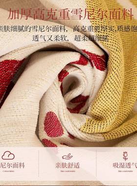 发盖布通巾沙2025新款四季用氛感红色喜围庆垫布盖毯防F5M86793滑