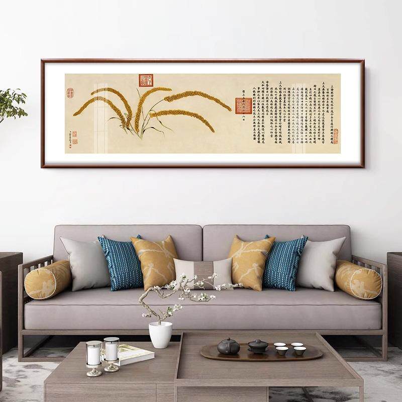 郎宁瑞谷图世谷丰OYH登挂五画新中式餐厅装饰画饭店包高间档实木