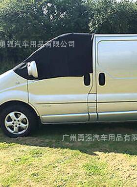 Trafic88挡玻璃遮阳罩VivaorPrimastar雪隔热防水风晒霜尘挡遮阳挡