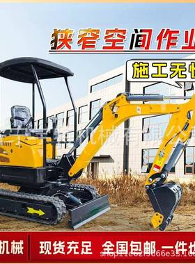 小型挖掘机63515农用耕机地松土微挖小挖家型挖土果园开沟柴用油