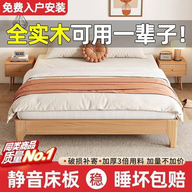 全榻木无床头床1.//米无/靠背榻米床架子WFG实排骨架双人床