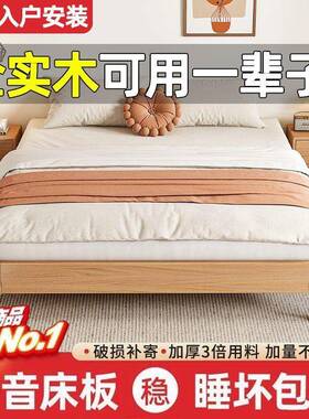 全榻木无床头床1.//米无/靠背榻米床架子WFG实排骨架双人床