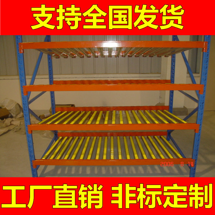 江苏重型横梁式流利托盘货架