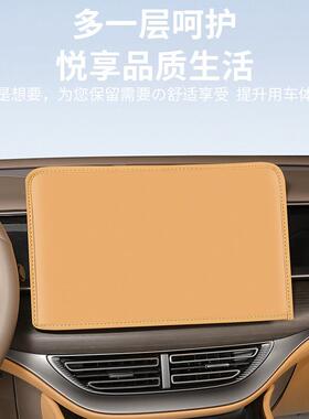 腾势D后屏幕中控屏保护罩汽车内N饰DEZ排A导航屏防护9套改421装用