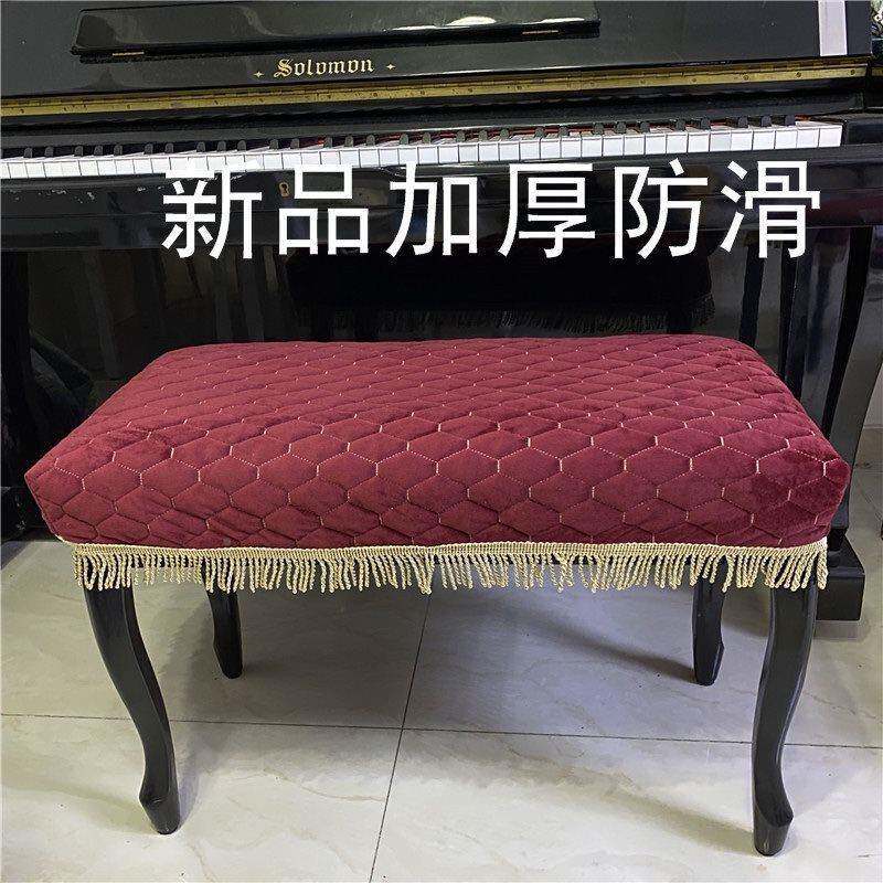 F9588965F^夹棉布加钢琴凳罩棉琴凳子套双人加凳罩艺梳妆凳罩厚单