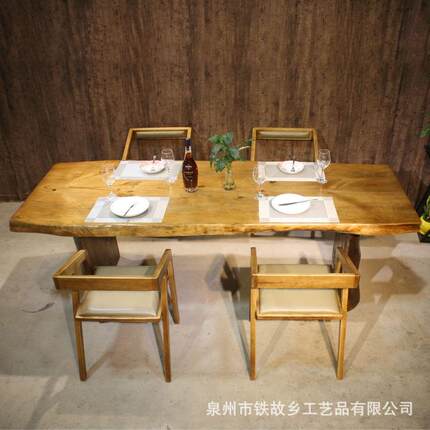 新子中式实木不规泡则边大板桌FZB复古办公洽谈用茶桌家会客茶桌