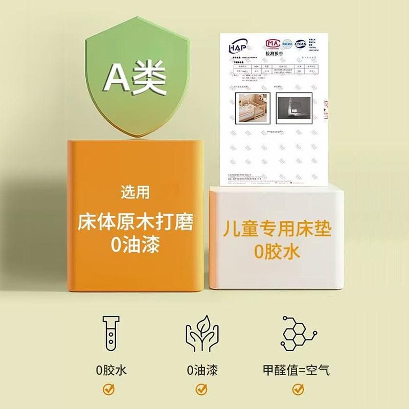 GxP全933榉木拼接实童木儿床拼接大床加宽带护栏婴儿床单人床床边