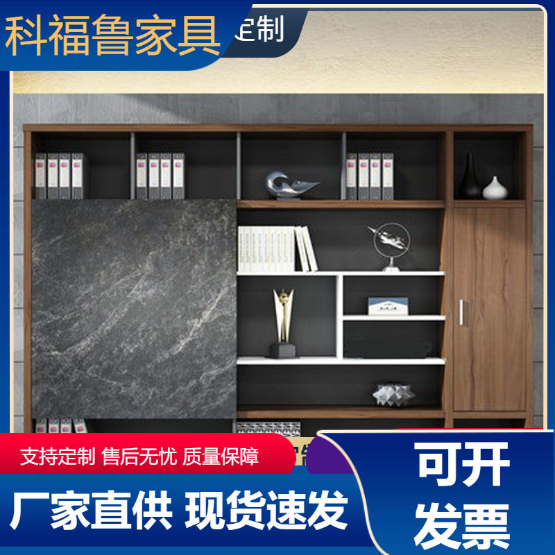 简约板式办公文件储物书柜