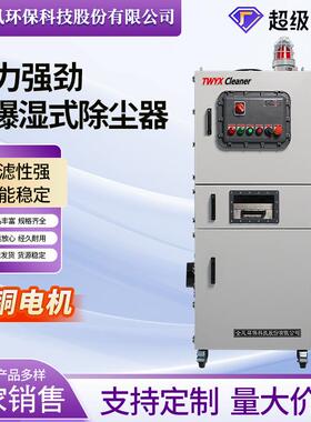 湿器式除尘MCJC-150器CJC-2200库M车间脉仓冲反吹吸尘工业脉冲集
