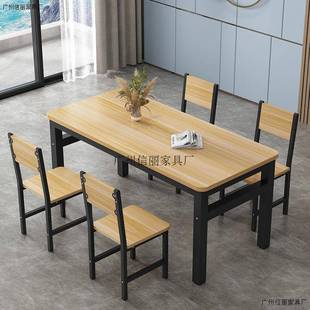 用餐7826饭桌桌餐椅组合吃饭家桌子椅子一套出租房饭店小户型长方