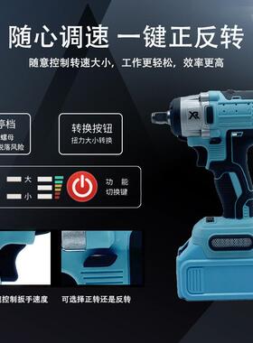 电动锂14631工具电工动冲扳手无刷电扳手木工架子击风炮充电电钻