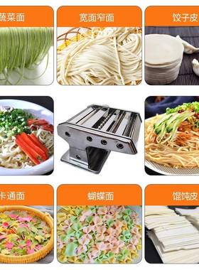 山东机龙口牌手动板家用面条机压面家用型手摇不锈HTE小钢带托新
