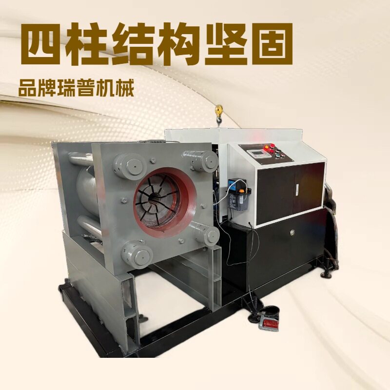 重型四柱不锈钢管材弯管成型机