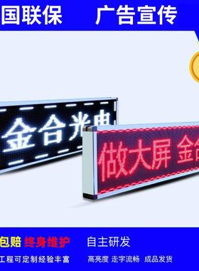 pled显示屏pp走2.5p32p3.75p4p610屏室外屏led广FLM告显示屏滚动