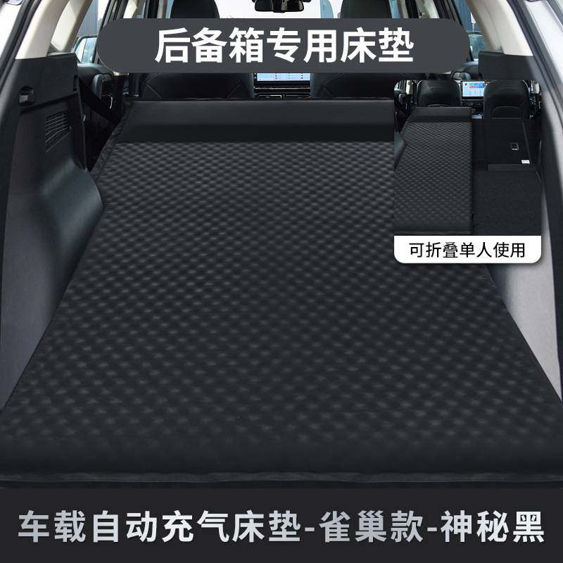 汽车床垫SUV后排专用车载旅行床非充气后备箱睡垫单双人折叠鲲铭