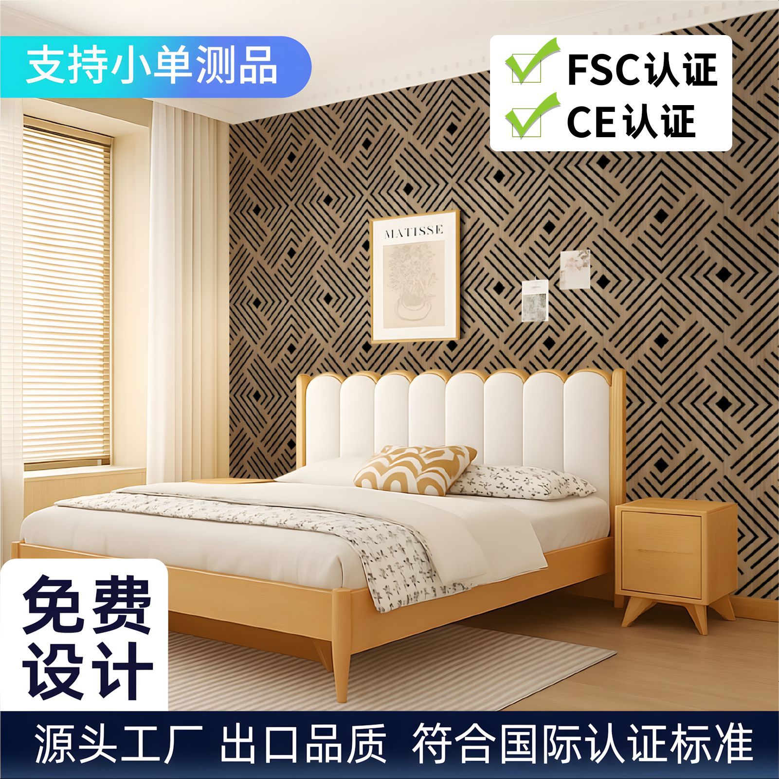 吸音板聚酯纤维隔音板超强隔音棉自粘墙贴房间隔音棉卧室家用墙体