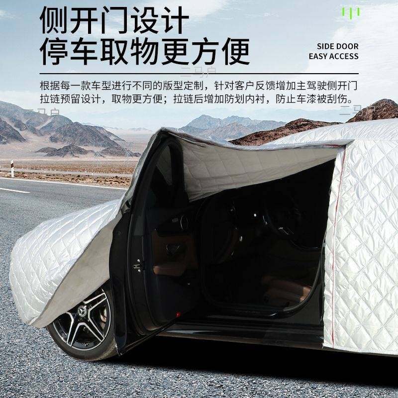 大众新速腾朗逸宝来迈腾捷达帕萨特专用棉被加厚车衣防冰雹雪
