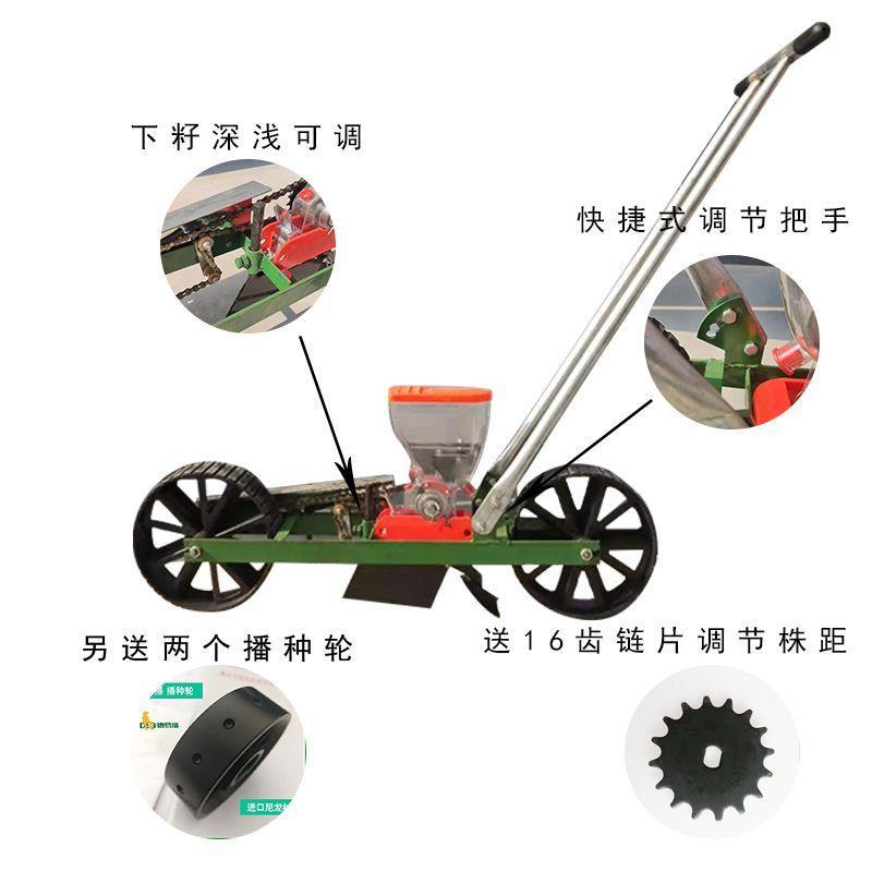 蔬菜播种精播机手推多功萝能菜籽机GID人白菜卜香菜葱大小葱小颗