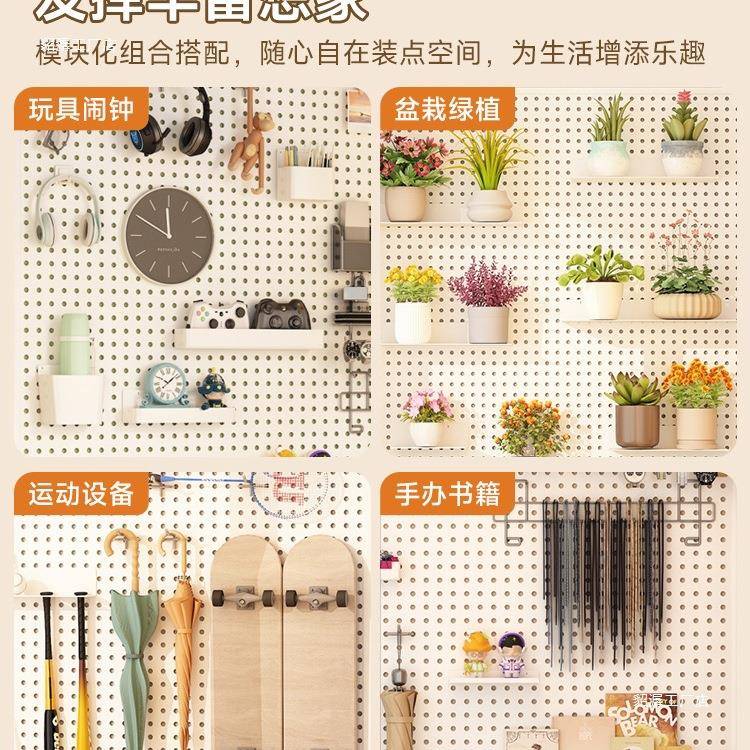 洞洞板家用入户关墙面收纳置物架展货架玄饰架F9755SM8品示钢制多