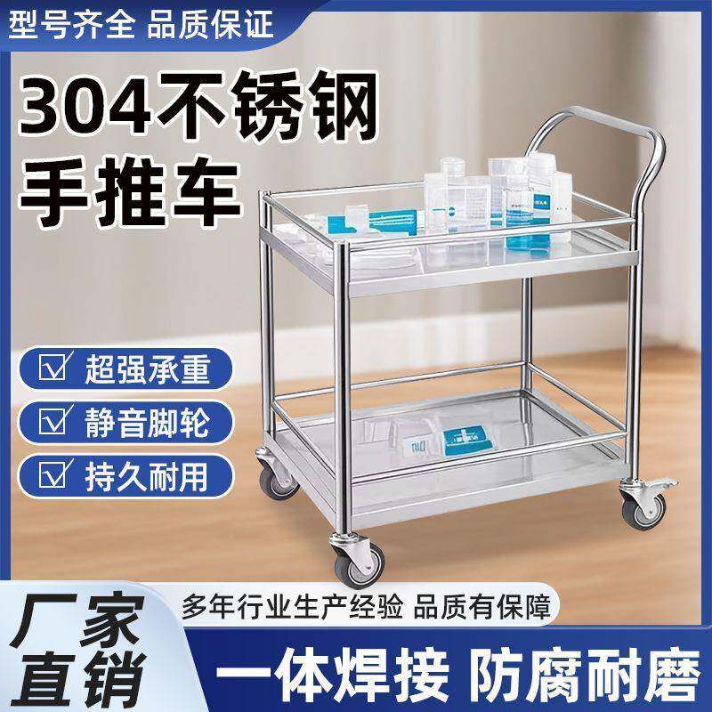 304不锈钢双无品牌/层手推小车验推车幼儿园餐室实车静音平板周转