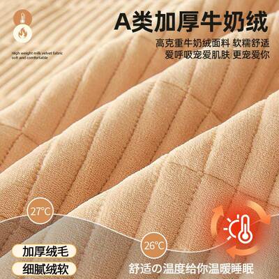 家卧室榻榻米折叠床用垫冬套学生宿舍MNK-3245人床褥单子秋租房软