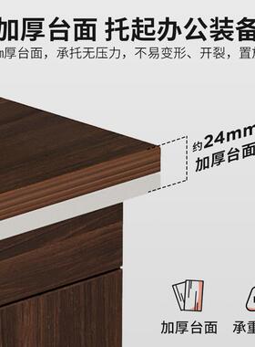 办公桌单员用位A567B电现脑桌台式简约代桌椅组合办公室职老板桌