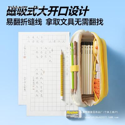卡米尔磁AL16881吸笔西袋文具袋高颜值风超男孩款新款大容量女火