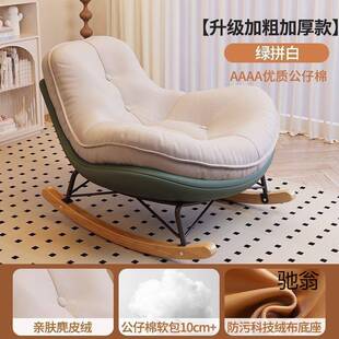 发懒人沙大人躺椅成人客厅舒单人阳台家用68049休闲卧室适厚企鹅