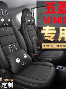 新皮款汽车座垫卡纳通卡-汽车坐垫宏光m66509ini时尚车椅套F06