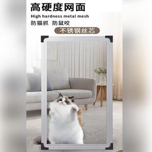 铝合金推平拉纱窗小金刚不锈钢网拉可MRD移防蚊推虫猫跳鼠式咬塑