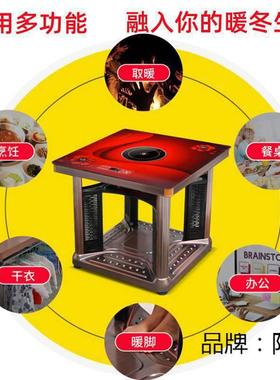 BXP取暖茶几降电暖德炉桌烤火桌子家用电暖长方升形取暖器电桌炉