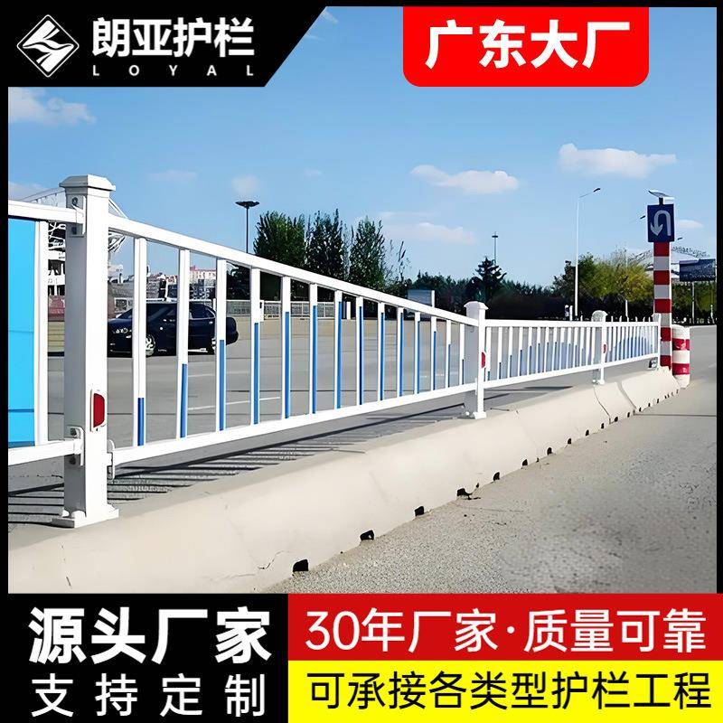 栏工程护栏道路护914防栏通护栏人行道护栏道路市政防撞护交厂家