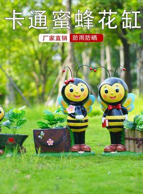 户幼外卡通蜜蜂雕塑儿园小区草园观林景玻卡通蜜蜂璃钢动物花盆坪