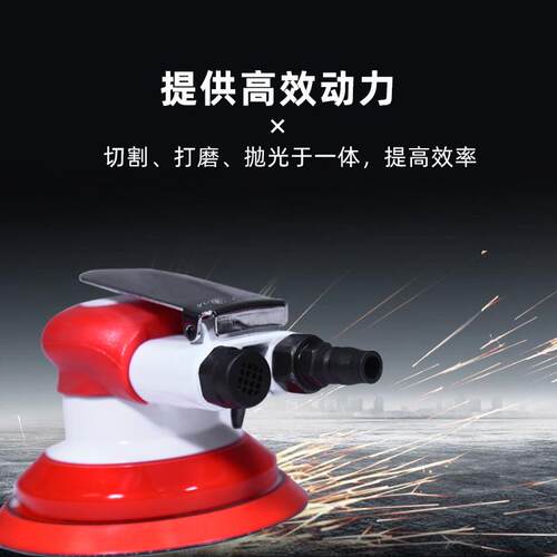 工业款气动磨机708能多工业气功动抛光机气打动砂光机砂纸