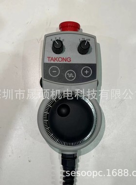 安士能电子手轮CNC数控机床发格手轮脉冲HBA098961/115378/084962