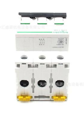 A9F1363微微型断路8器IC5462066小型空气开关IC65N3PC63A断