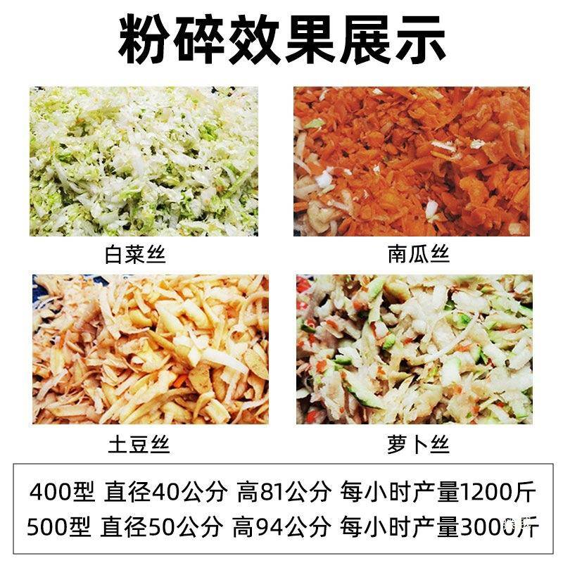 新款碎菜机丝喂鸡鸭草鹅粉碎机切养殖用蔬菜切碎机小型家机tj#yu+