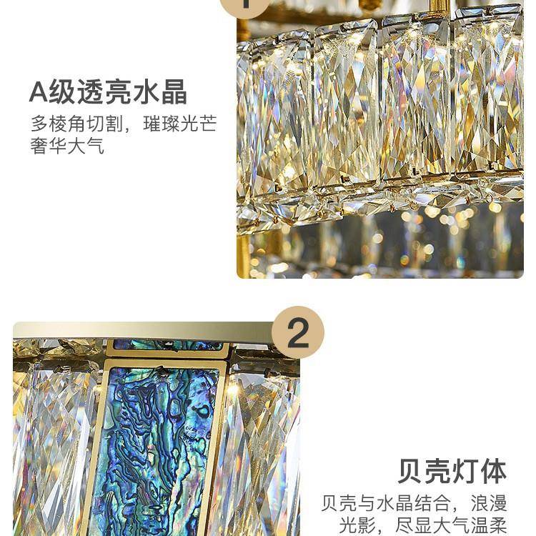 后房现代简约奢大气设计师一级轻水主卧晶室书客厅贝壳圆形吸9819