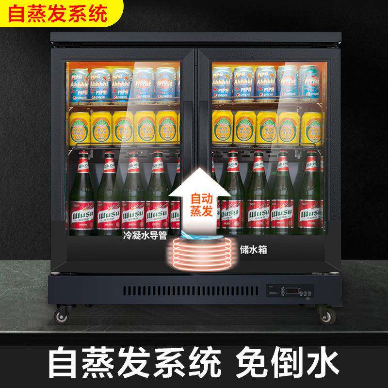 粤越月冷啤酒柜冷藏保鲜展示柜入式箱商用冰饮50料柜吧台嵌饮冰柜