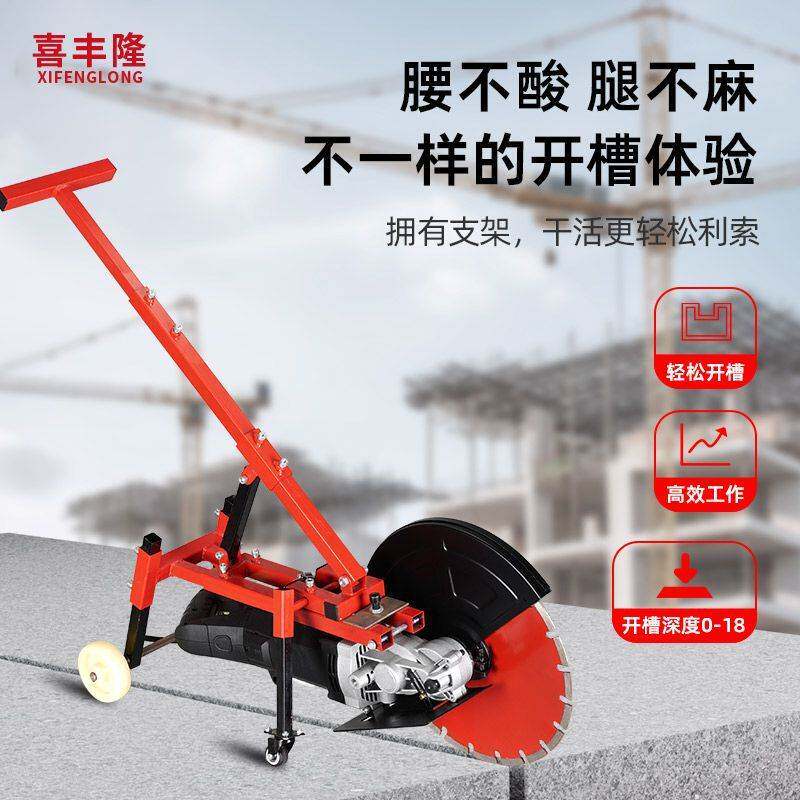 手推式开槽机马路墙壁面水电线水泥地路小型路面混凝土地面切缝机