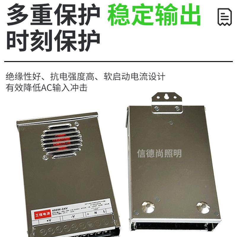 户防水电源693400W招牌发光压字灯驱箱变器工程户外外开关电源动