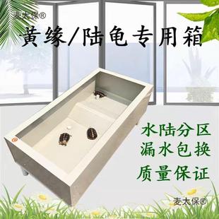池龟麦太保半缸龟缸造景龟龟箱陆龟箱箱陆水龟龟箱乌龟养殖箱麦太