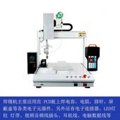 全自动焊锡机 CMR 331单工位PCB板焊接点锡加锡送锡焊线一体设备