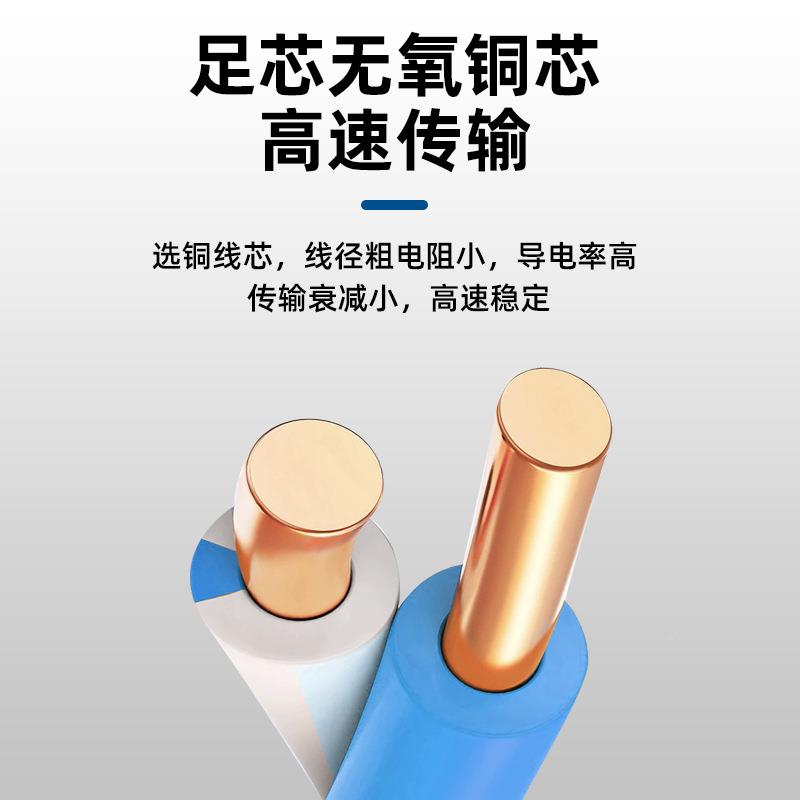 超六千兆网线ct6双屏a蔽铜芯高速类网线家装通讯宽络带8芯双EGE绞